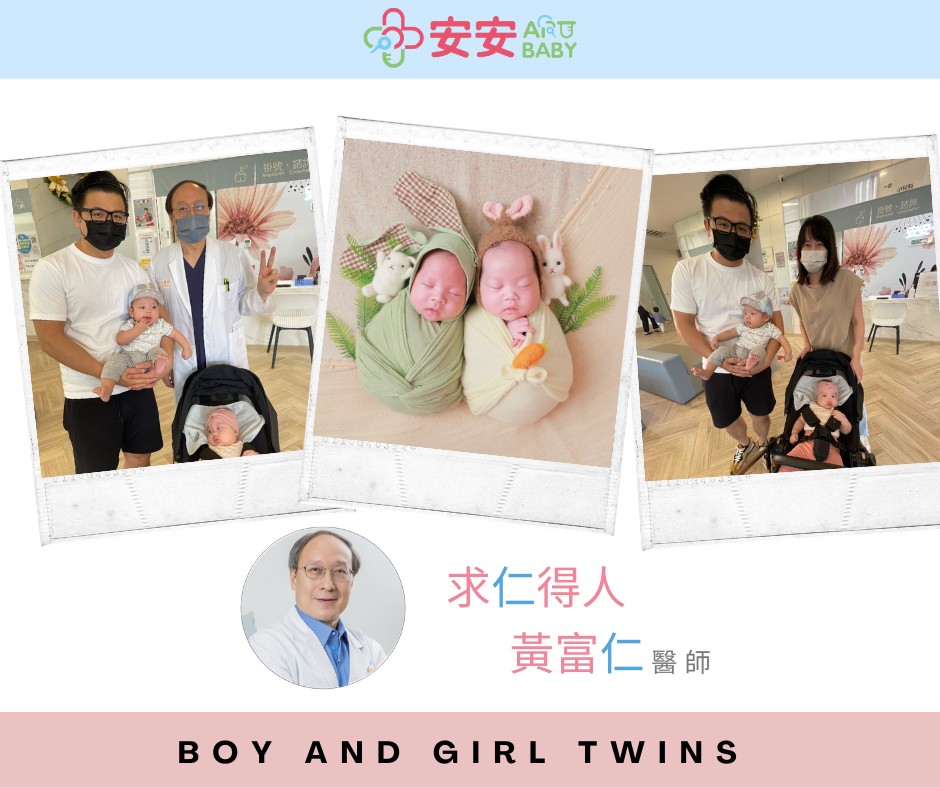 【AN-AN SHIQUAN】Welcome back, boy and girl twins! The adorable babies have melted everyone's hearts